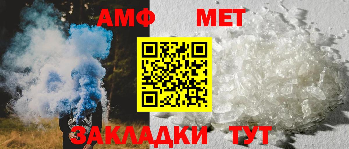 АМФ  АМФЕТАМИН Premium  АМФЕТАМИН  Алексеевка  Вход с VPN 