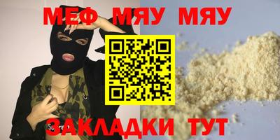 кокаин Абинск
