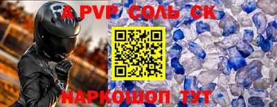 сатива Абакан