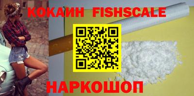 кокаин Абинск
