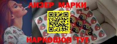 кокаин Абинск