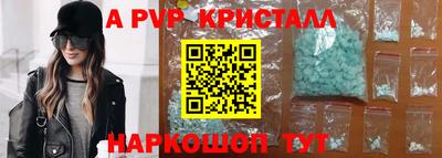 сатива Абакан