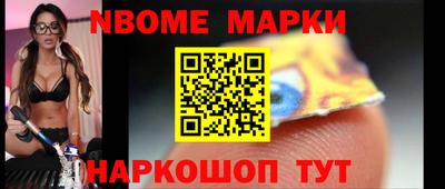 кокаин Абинск