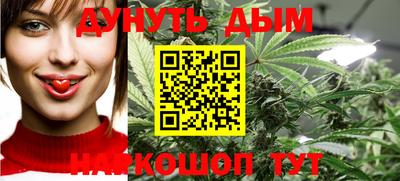 кокаин Абинск