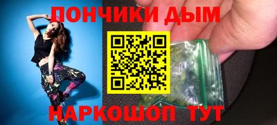 кокаин Абинск