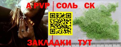 сатива Абакан