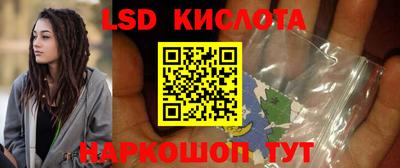 кокаин Абинск