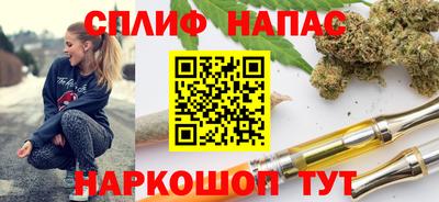 кокаин Абинск