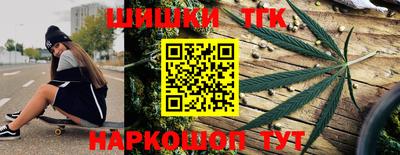 кокаин Абинск