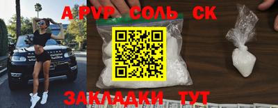 сатива Абакан