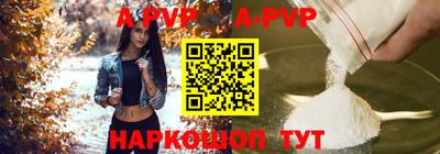сатива Абакан