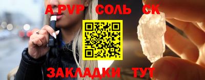 сатива Абакан