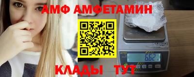 кокаин Абинск