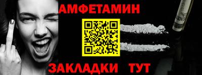кокаин Абинск