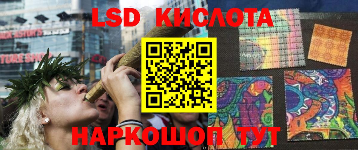Лсд 25 экстази ecstasy Алексеевка