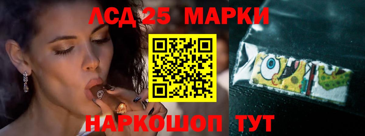Лсд 25 экстази кислота  Вход с VPN  ЛСД экстази  ЛСД экстази кислота  Алексеевка 