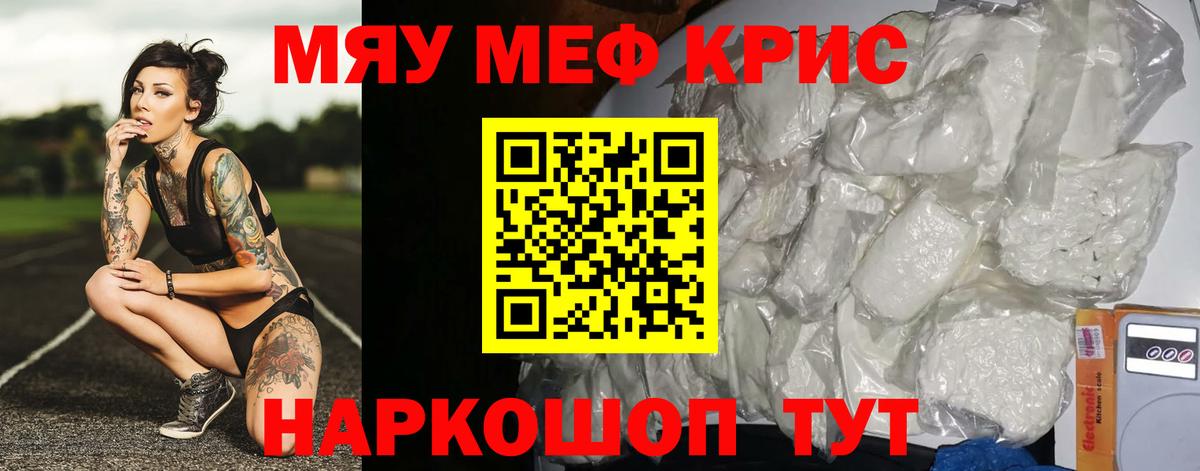 Мефедрон  Меф  Алексеевка  Меф VHQ  Вход с VPN 