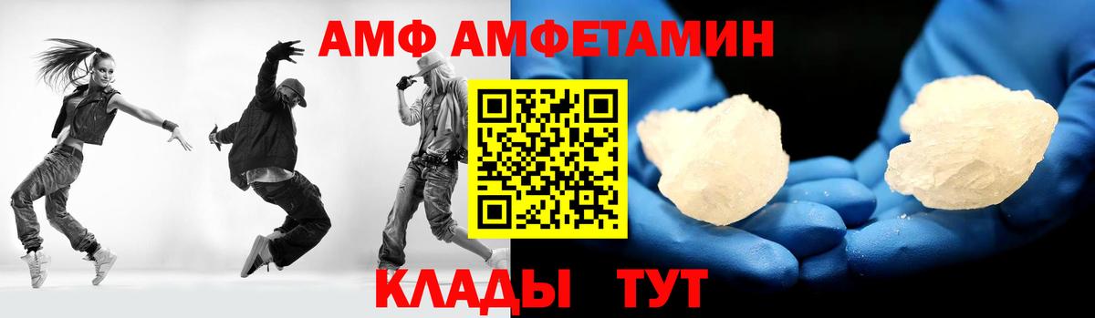 МЕТАМФЕТАМИН витя Алексеевка