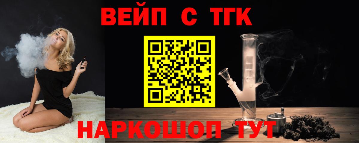 ТГК Wax Алексеевка